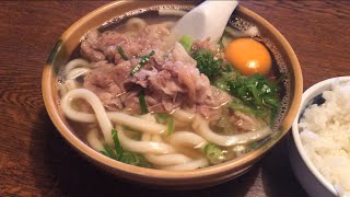 「肉うどん」作り方