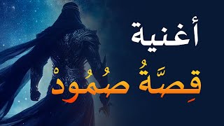 لحظات | قصة صمود