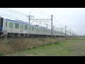 8862レ ef66 113 東武60000系61601f 61602f　片浜→沼津通過