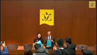 林哲玄議員和陳凱欣議員就預算案演辭舉行的傳媒簡報會 (2025/02/26)