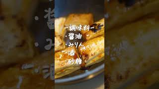 チーズびよん！厚揚げキムチーズの作り方 #厚揚げ豆腐 #キムチ #チーズ #レシピ #japanesefood ##shorts