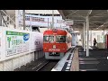 伊予鉄道3000系306編成前照灯led換装後　松山市駅入線