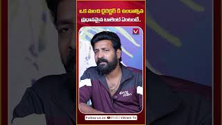 డైరెక్టర్ కి ఉండాల్సిన లక్షణాలు Satish Addala interesting Comments on Director Qualities | #shorts