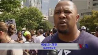 美国北卡罗来纳州夏洛特市宵禁解除