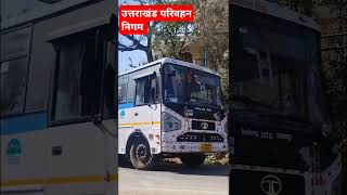 उत्तराखंड रोडवेज| उत्तराखंड परिवहन निगम #bus #roadways #uttarakhand #uttarakhandtourism