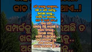 ଯଦି ହୀରା କୁ ପରଖିବାର ଅଛି ତ ରାତିକି ଅପେକ୍ଷା କରନ୍ତୁ