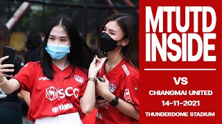 INSIDE MTUTD : บรรยากาศฟุตบอลไทยลีกสัปดาห์ที่ 13 :  เมืองทองยูไนเต็ด vs เชียงใหม่ฯ : 14.11.2021