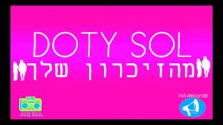 דותי סול - מהזיכרון שלך ♫ (אודיו)