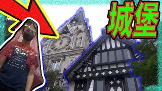 【猶桐】奢華享受！居然入住超頂級英國古堡？置身在英國莊園中～〖VLOG.75〗