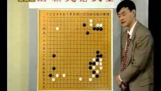 王元 围棋死活大全3