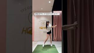 우향우 좌향좌 • 몸통열고 L-to-L  | KLPGA 유수현 프로 레슨_광교 #golfswing #golf #koreagolf