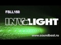 involight fsll150 Лазерный прибор в Ижевске