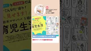 赤ちゃんが生まれたら最初に読む本 『初めてのひよこクラブ』。2023年夏号は、ミッフィーのマルチコットンケットが特別付録！【たまひよ公式】