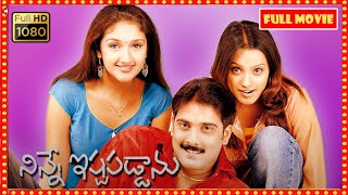Tarun Telugu FULL HD Movie || Sridevi || Anitha || R. P. Patnaik || Theatre Movies