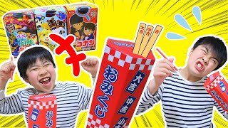 お菓子の取り合いで兄弟ケンカ！？禰豆子がおみくじを出してくれたよ♪　アンパンマンペロペロチョコ　鬼滅の刃　寸劇