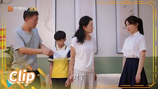 丁羡委屈！妈妈不讲道理护弟弟 《暗格里的秘密 Our Secret》【芒果TV青春剧场】