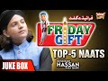 Muhammad Hassan Raza Qadri || Juke Box ||  Friday Gift || Heera Gold