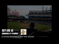 1971 09 12 Dodgers at San Diego Padres Vintage Baseball Radio