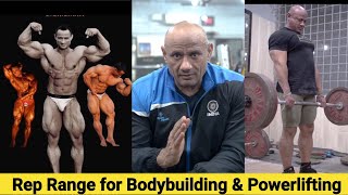 Rep Range for Bodybuilding & Powerlifting | Mukesh Gahlot #youtubevideo
