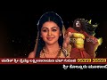 ಕರ್ಣನನ್ನು ಅಂಗರಾಜನಾಗಿಸಿದ ದುರ್ಯೋಧನ ಮಹಾಭಾರತ mahabharatha smb episode 37 karna story in kannada