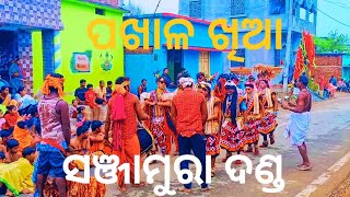 Sanjamura danda || 2024 || pakhalkhia || #dhulidanda #dandajatra #athamallik