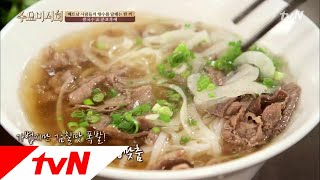 Wednesday Foodtalk 베트남 현지 향수 듬뿍! 맛에 신뢰가 넘치는 이곳! 170913 EP.135