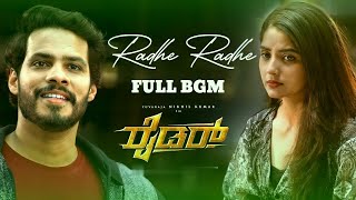 Rider Movie Radhe Radhe Full Bgm | Direct Download Link In Description 🎵🎵 Download | Goldenbalu |