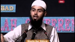 Shafaat Ka Kya Mana Hai By Adv. Faiz Syed