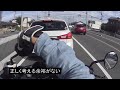 バイク走行中の小さなトラブルリスト【レブル250】mission2【ヘルメットホルダーを付けてもらいに行こう♪】