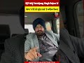 bjp ਆਗੂ fatehjung singh bajwa ਦਾ ਪੰਜਾਬ ਚ ਹੋਏ ਰਹੇ ਗ੍ਰਨੇਡ ਹਮਲੇ ਤੇ ਆਇਆ ਬਿਆਨ