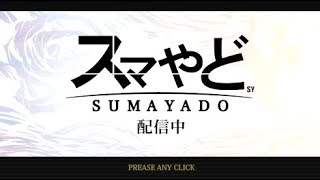 【スマブラSP】FILIP vs どんちゃん　ガチ５本先取