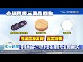 20201008中天新聞　杏輝總經理鞠躬道歉！　爆出另3款藥品下架