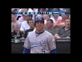 07 19 2008 royals at white sox