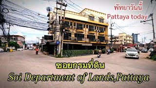 ซอยกรมที่ดิน พัทยา 3 สค.67🛵Soi Department of Lands, Pattaya 3 Aug 2024🛵