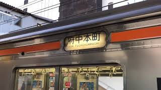 JRむさしの号 幕回し 2018.2.3