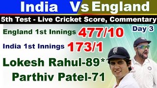 India vs England, 5th Test - Live Cricket Score, Commentary 18 October 2016