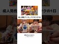 【推し活】🐶成人男性プリキュアオタク‼️わんだふるぷりきゅあのイベントに行ってきたyo‼️ プリキュア 推し活 わんだふるぷりきゅあ