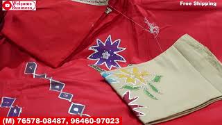 Celebrity Suit || Digital Suit || Free Shipping के साथ Home Delivery || Welcome Business Ludhiana