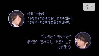 [DGS번역/자막] *15화 오노디와 카밍의 학창시절 여름방학 이야기...☆(ft.머리자른 히로시)