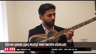 ŞİRVAN ŞƏHƏR UŞAQ MUSİQİ MƏKTƏBİNİN UĞURLARI