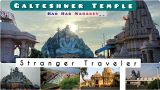 Galteshwer Temple \u0026 Vaghecha Temple Near By Bardoli   || Travel Vlog || #StrangerTraveler