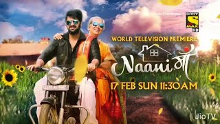 Naani Maa 2019 Hindi Dubbed Movie | By UPCOMING TELEVISION PROMO On #Sony_Max