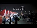 Trailer l BIFF2020 기쁜 우리 여름날 Our Joyful Summer Days l 한국영화의 오늘 비전