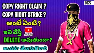 What is Copyright Strikes | Copyright Claims | Community Strikes in Youtube in Telugu || #copyclaims