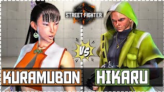 SF6⚡KARAMUBON (CHUN-LI) VS HIKARU (CAMMY) ⚡ROOM MATCH ⚡ HIGH LEVEL GAMEPLAY ⚡ STREET FIGHTER 6