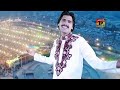 New Pti Song | Wajid Ali Baghdadi | Wo Dekho Imran Aagiya Aye