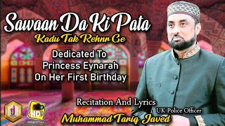 New Rabi Ul Awal Naat 2022 Dedicated to my Princess Eynarah on her First Birthday. 03/10/22 Sawan da