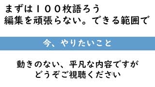 アヴァロンの鍵　カード紹介について　再開案内