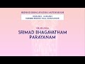 Guruvayoor Sapthaham #16 - Srimad Bhagavatha Parayanam - Narasimha Avatharam - Day 3