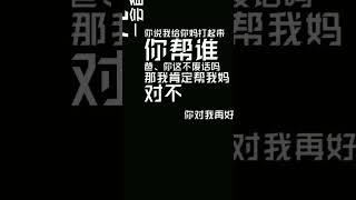 这么皮的儿子见过吗？ #幽默脱口秀 #沙雕 #幽默 #幽默脱口秀 #沙雕 #幽默